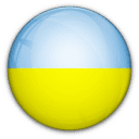 أوكرانيا تحت 20